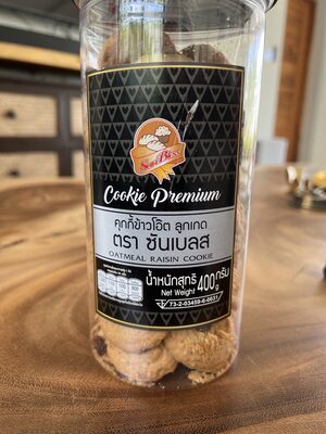 คุกกี้ข้าวโอ๊ต ลูกเกด