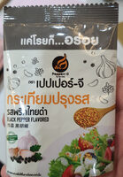 กระเทียมปรุงรส รสพริกไทยดำ