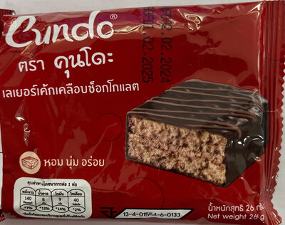 คุนโดะ เลเยอร์เค้กเคลือบช็อกโกแลต front packaging
