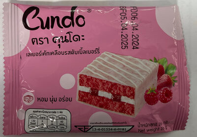 กุนโดะ เลเยอร์เค้กเคลือบรสดับเบิ้ลเบอร์รี่