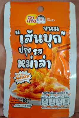 ขนมเส้นบุกปรุงรสหม่าล่า รสดั้งเดิม