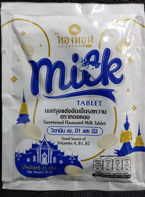 นมปรุงแต่งอัดเม็ดรสหวาน - 25 g