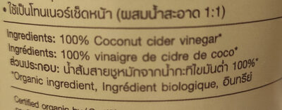 Coconut Cider Vinegar Raw ingredients label