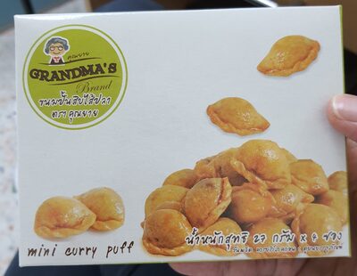 ขนมปั้นสิบไส้ปลา