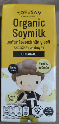 นมถั่วเหลืองออร์แกนิค ยูเอชที รสออริจินัล front packaging