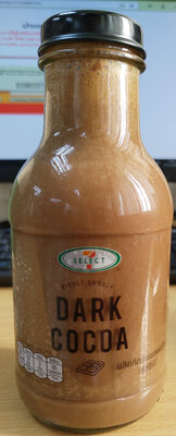 ดาร์ก โกโก้ front packaging