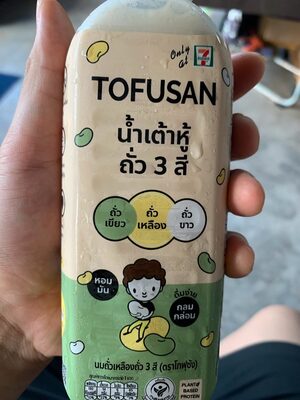 น้ำเต้าหู้ถั่ว 3 สี front packaging