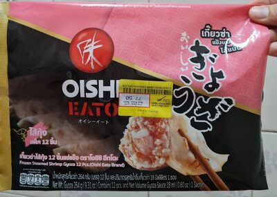 เกี๊ยวซ่าไส้กุ้ง