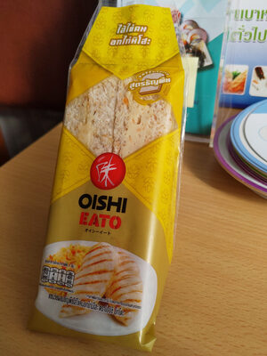 แซนวิชไส้ไข่คนและอกไก่มิโสะ