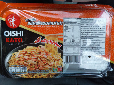 ราเมนแฮมผัดซอสหม่าล่า