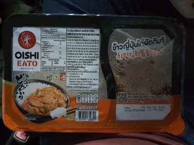 ข้าวญี่ปุ่นไก่ผัดกิมจิ