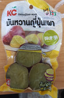 Grilled Japanese Sweet Potato