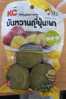 Grilled Japanese Sweet Potato