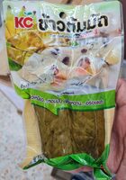 ข้าวต้มมัด