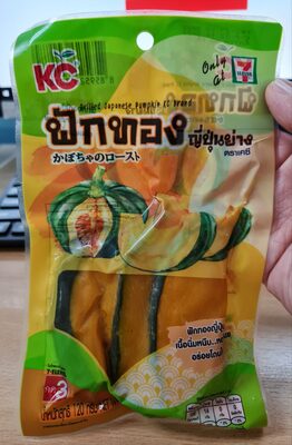 Grilled Japanese Pumpkin