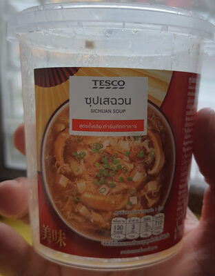 ซุปเสฉวน front packaging