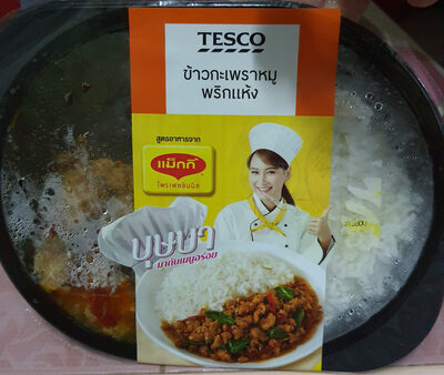 ข้าวกะเพราหมูพริกแห้ง