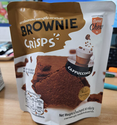 บราวนี่อบกรอบ รสคาปูชิโน่
