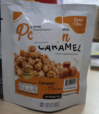 ป๊อบคอร์น เคลือบคาราเมล