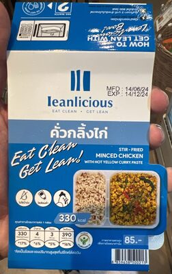 คั่วกลิ้งไก่