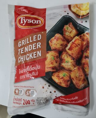 Grilled Chicken Tender