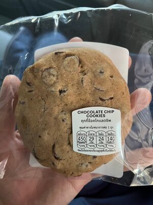 เทอร์เทิล คุกกี้ช็อคโกแลตชิพ