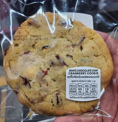 คุกกี้ไวท์ช็อคโกแลตชิพแครนเบอร์รี  Turtle