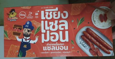 เชียงแซลมอน ทำจากเนื้อปลาแซลมอน