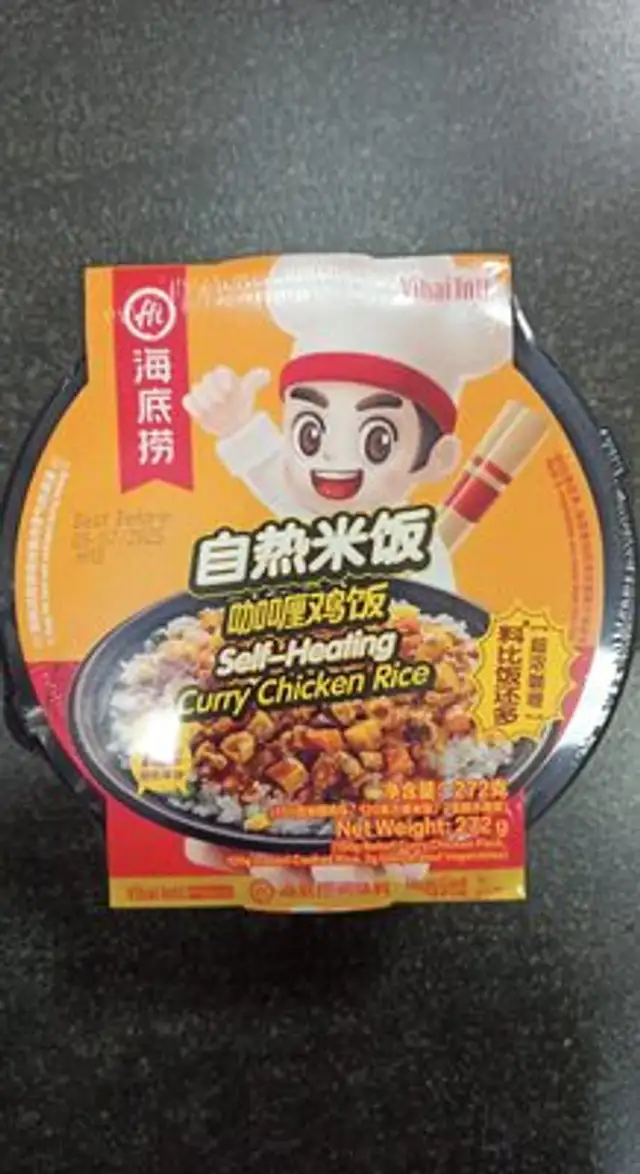 海底捞咖喱鸡自热米饭 front packaging