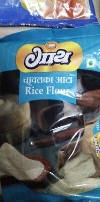 Rice flour