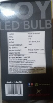 Joy LED Bulb front packaging