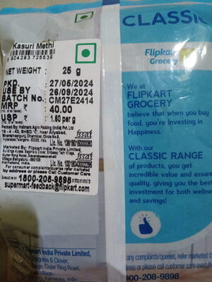 Flipkart Grocery Kasuri Methi