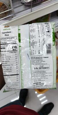 Anil Rice Flour 500G