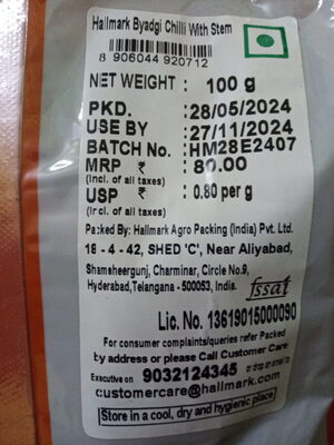 Hallmark Byadgi Chilli with stem