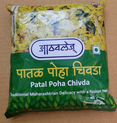 Athavale's Patal Poha Chivada (Indian Snack)