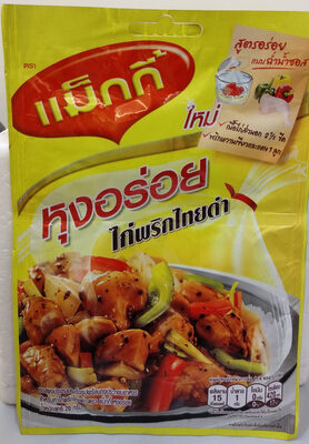 แม็กกี้หุงอร่อย ไก่พริกไทยดำ