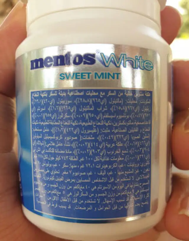 Mentos White G Sweetmint ingredients label