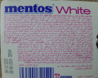 Mentos white ingredients label