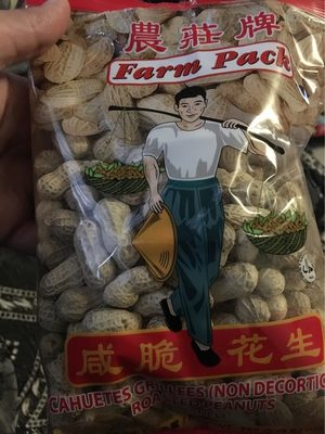 Cacahuètes grillées