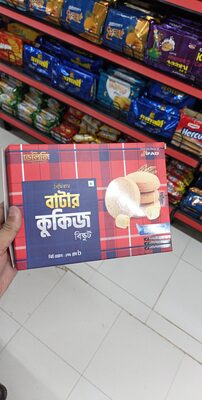 premium butter cookies