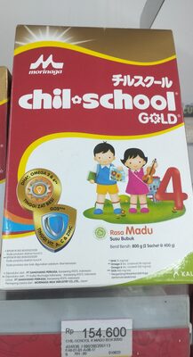 Chil schooll 4 madu