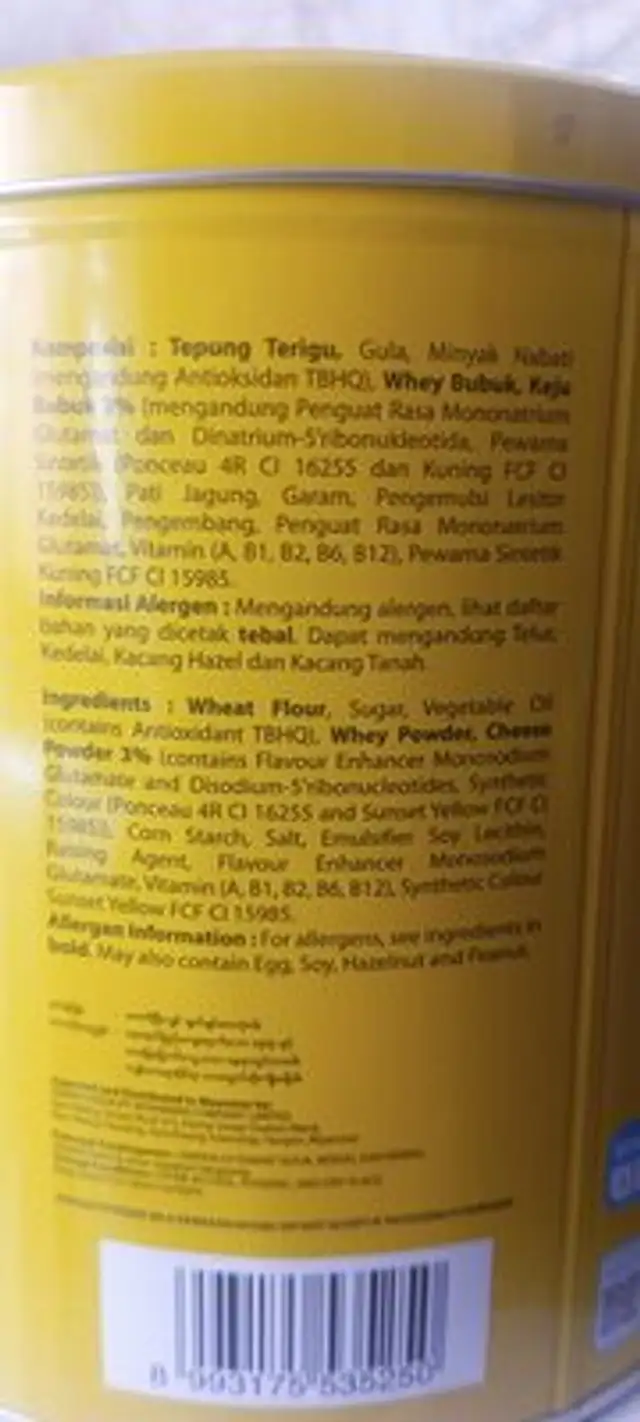 Nabati Bites Cheese Cream Wafer ingredients label