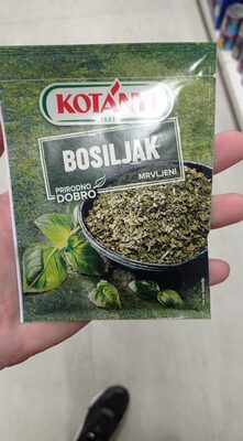котами базилик смотка front packaging