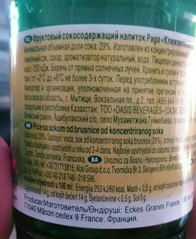 Jus de cranberry ingredients label