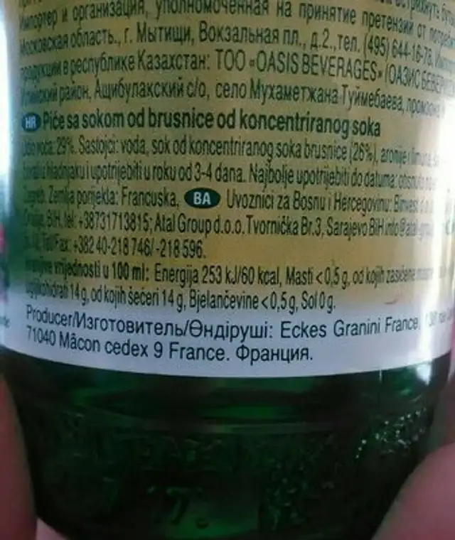 Jus de cranberry nutrition facts table