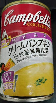 Japanese style cream of pumpkin