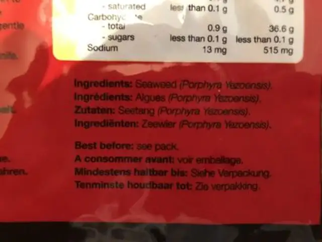 Hanabi yaki nori for sushi ingredients label