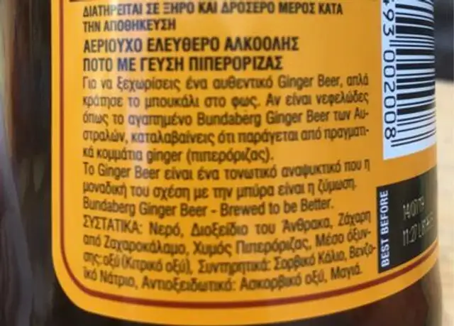 Ginger beer ingredients label