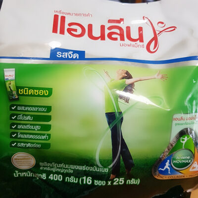 Anlene MovMax Low Fat Milk Powder