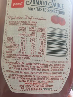 Tomato sauce ingredients label